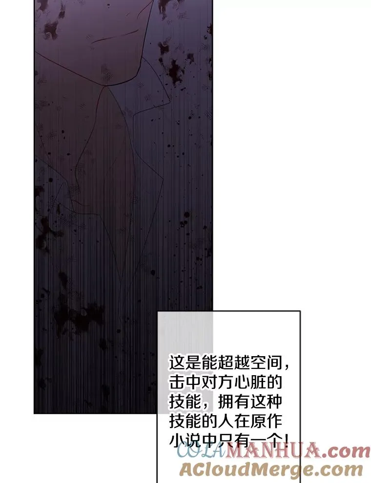 134.人外87