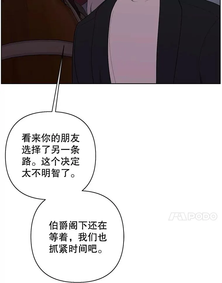 167.与李度真的角逐76