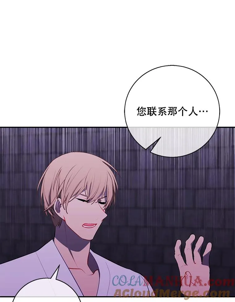 28.逃脱（1）12