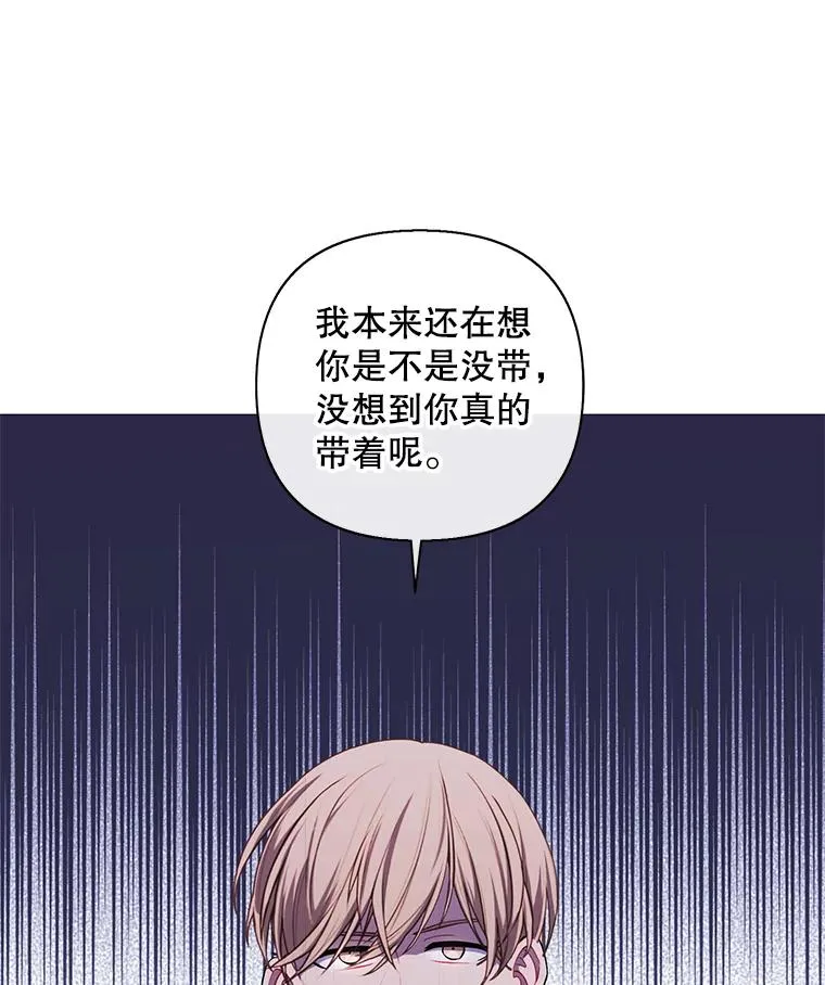 154.金玉坤的小算盘（2）66