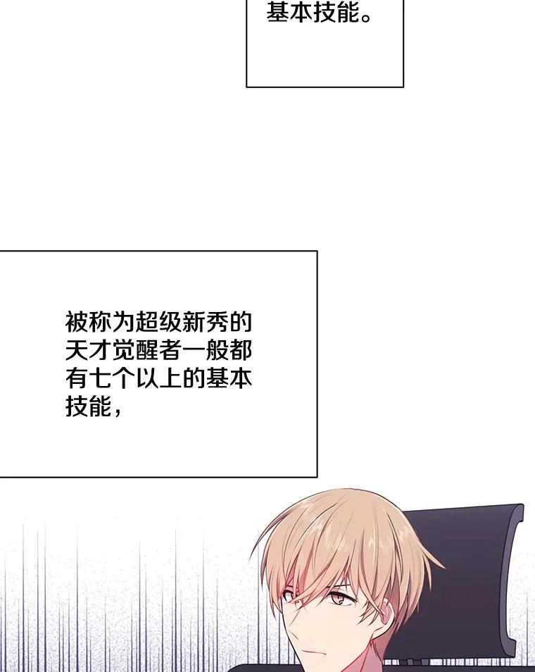 6.招聘启事26