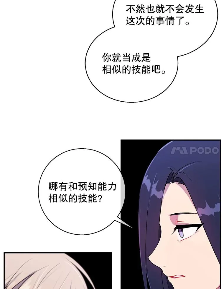 21.得救20