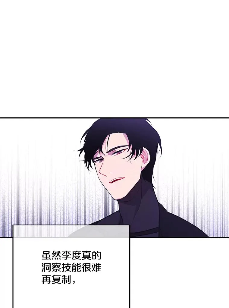 24.崔智豪74