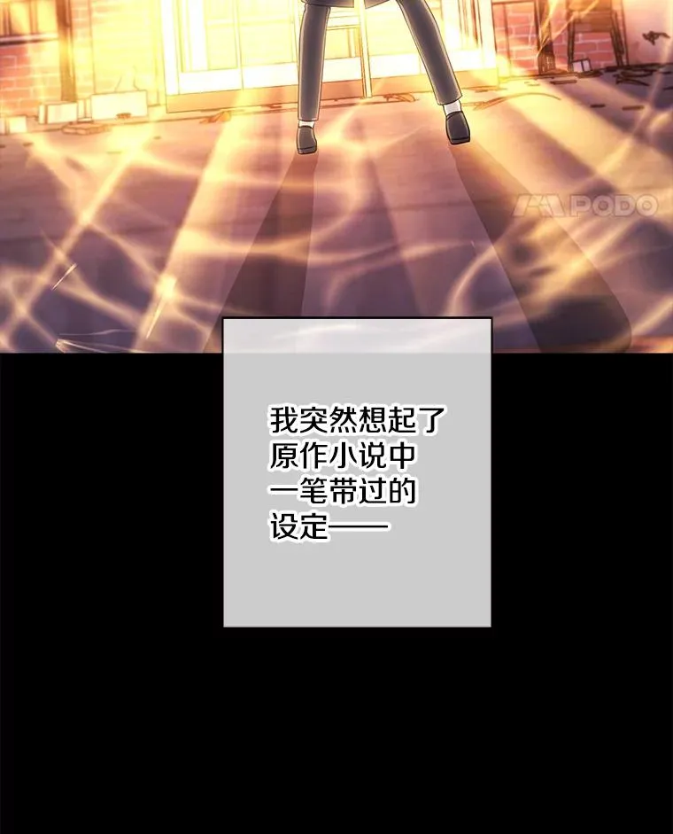 80.逃出生天65