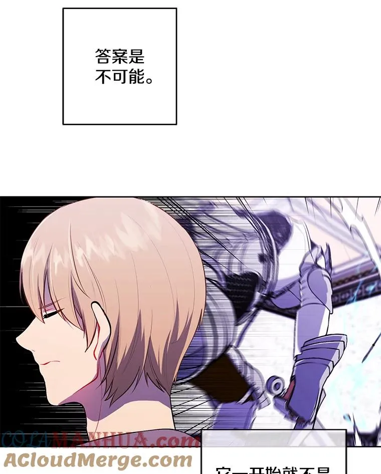 54.三扇门57