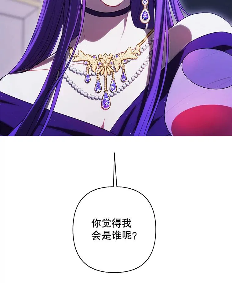174.九层的奖励73