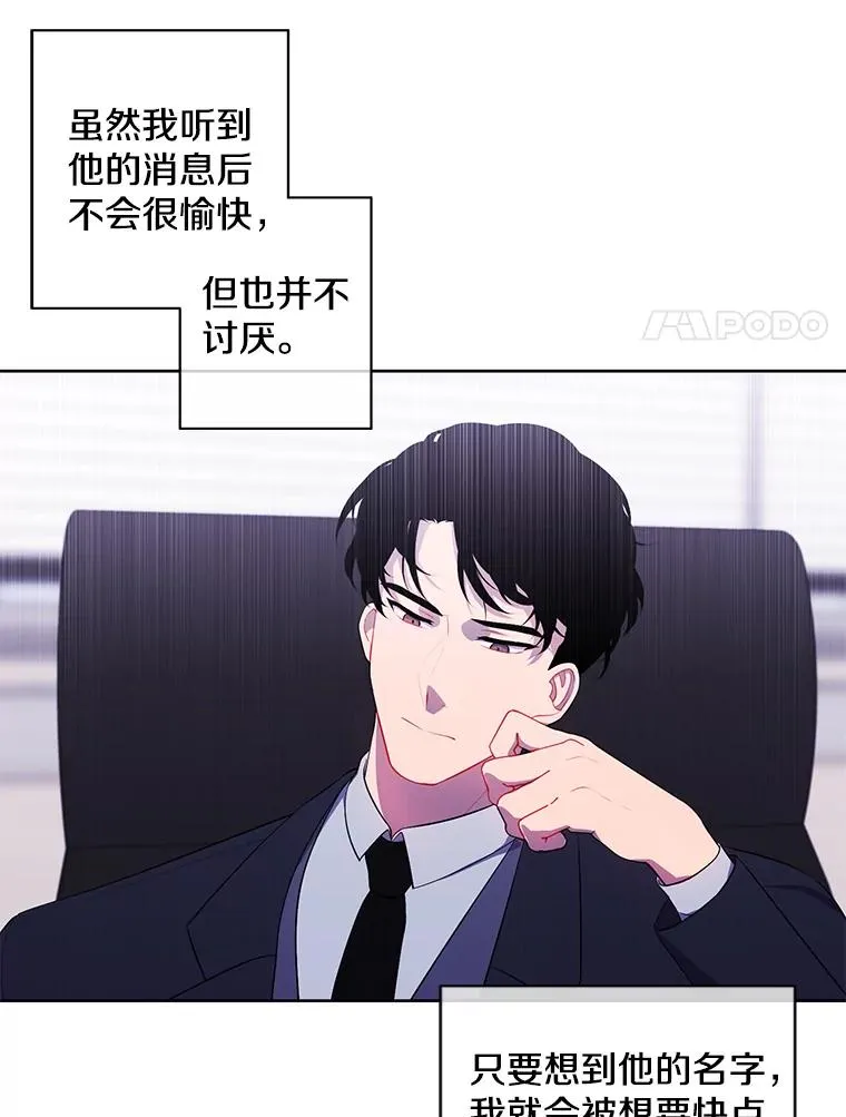 71.日蚀公会86