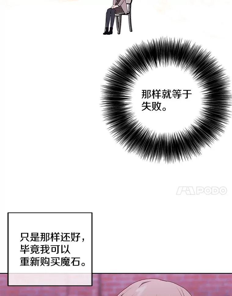 74.催眠61