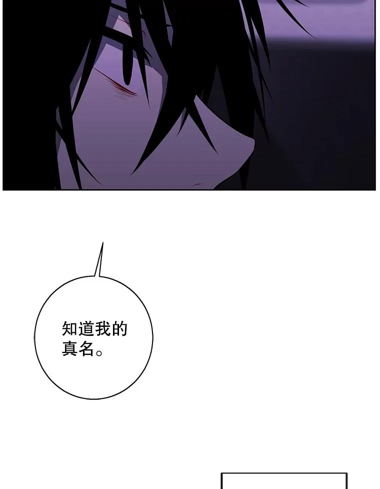 110.魔力暴走29