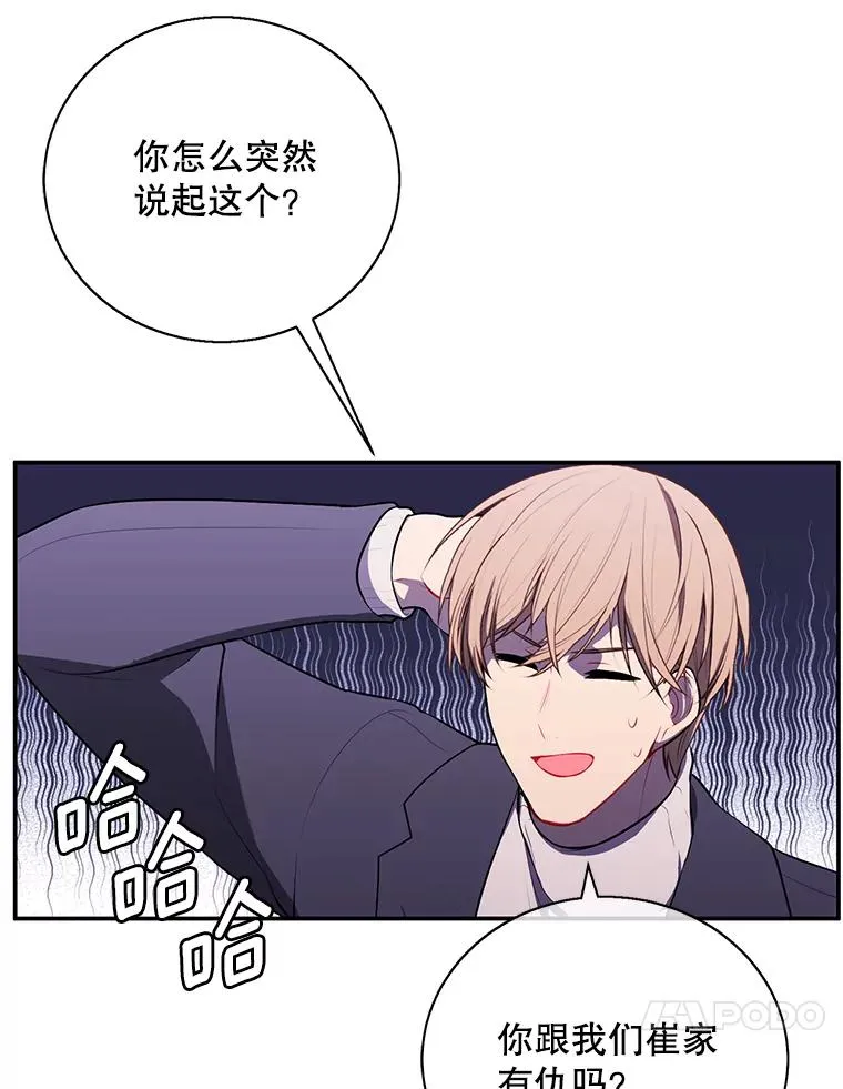 38.接近77