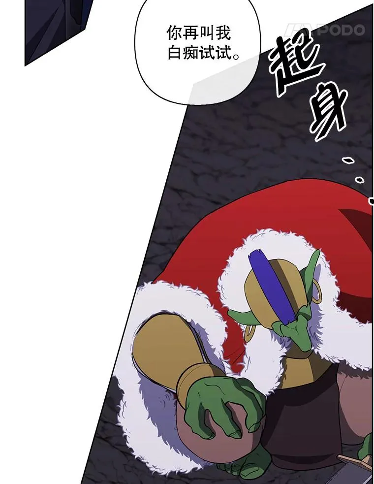166.一决高下62
