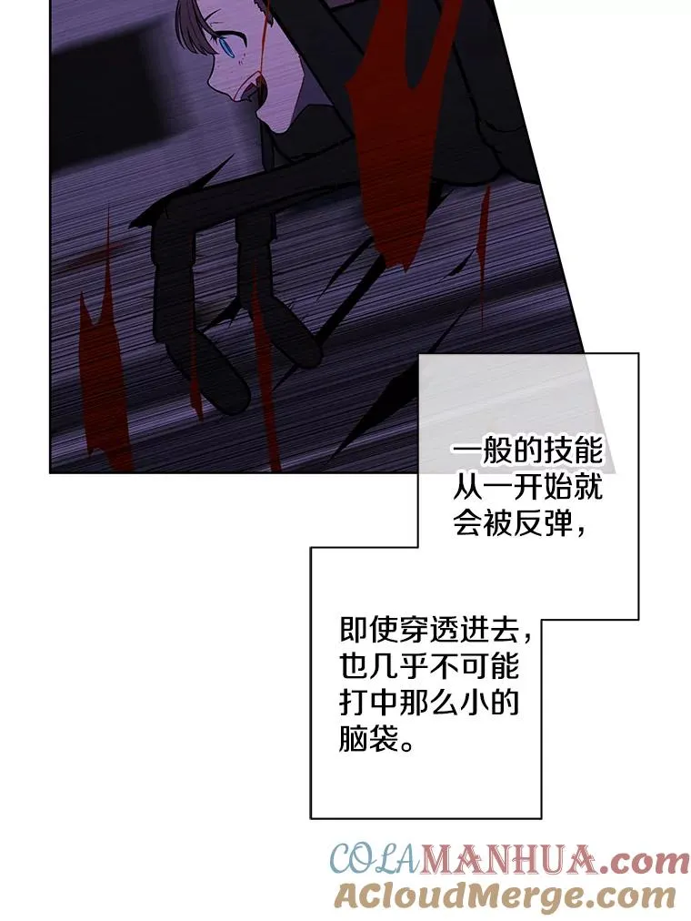 140.空越一闪15