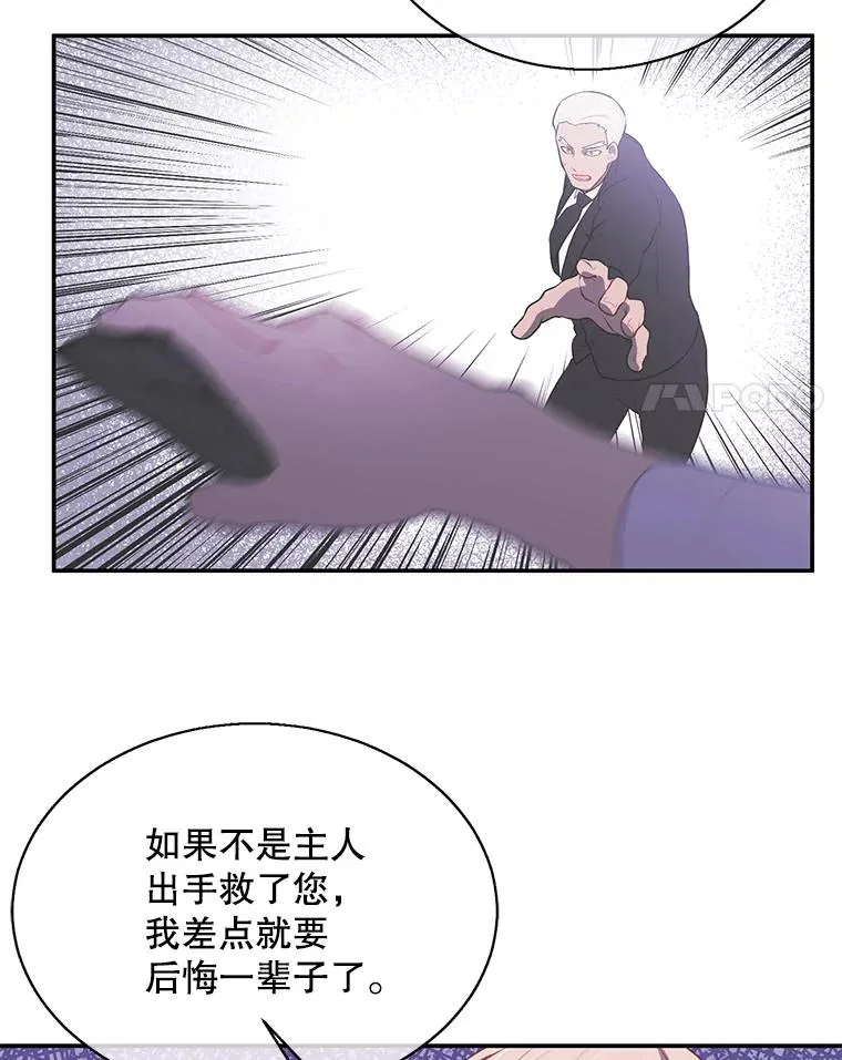 33.兄弟之间的谈话34