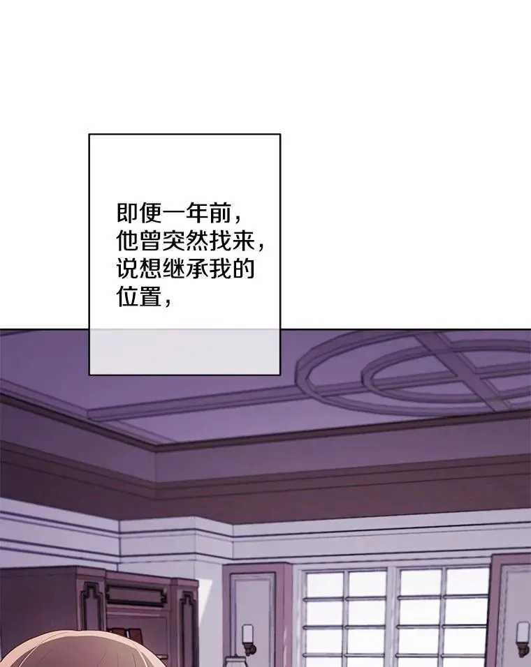 145.不确定的未来67