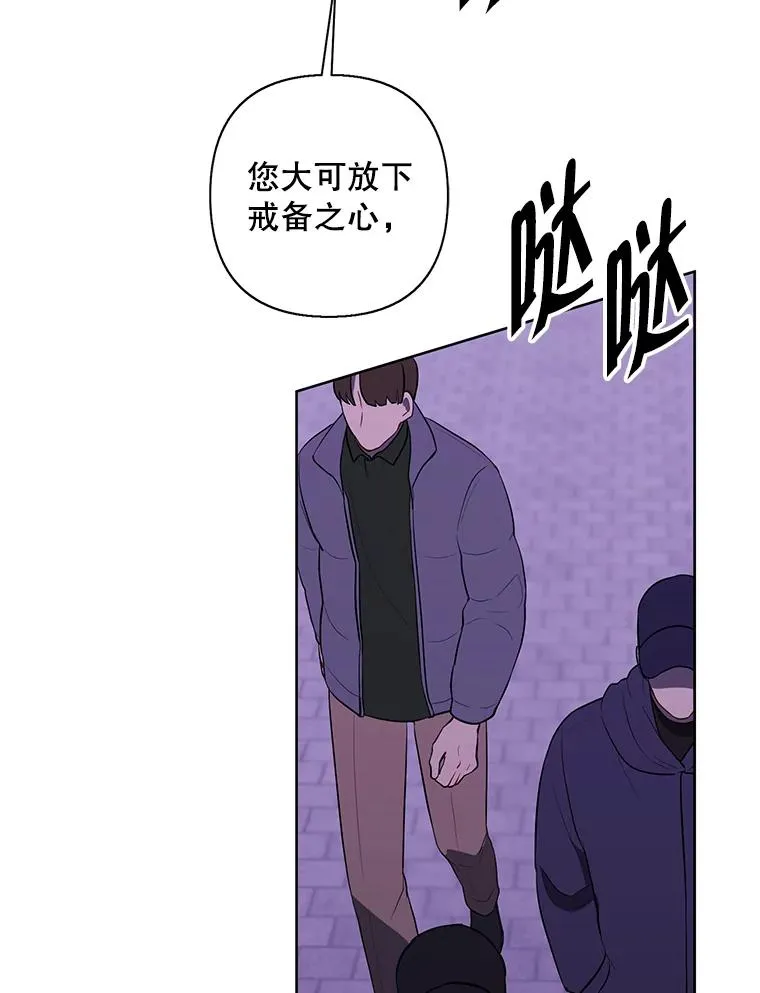 154.金玉坤的小算盘（2）33