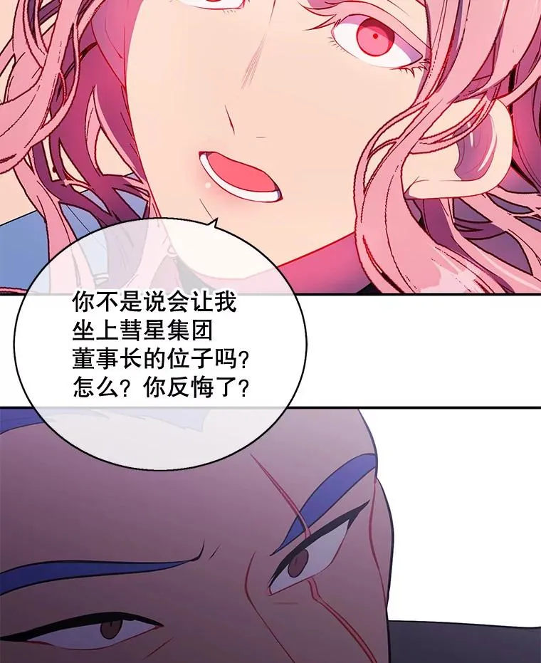 17.崔仁英19