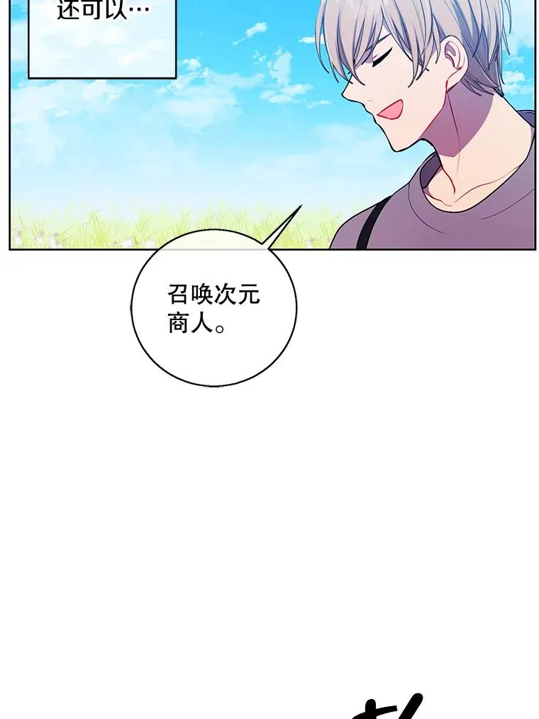 56.双面镜的约定17