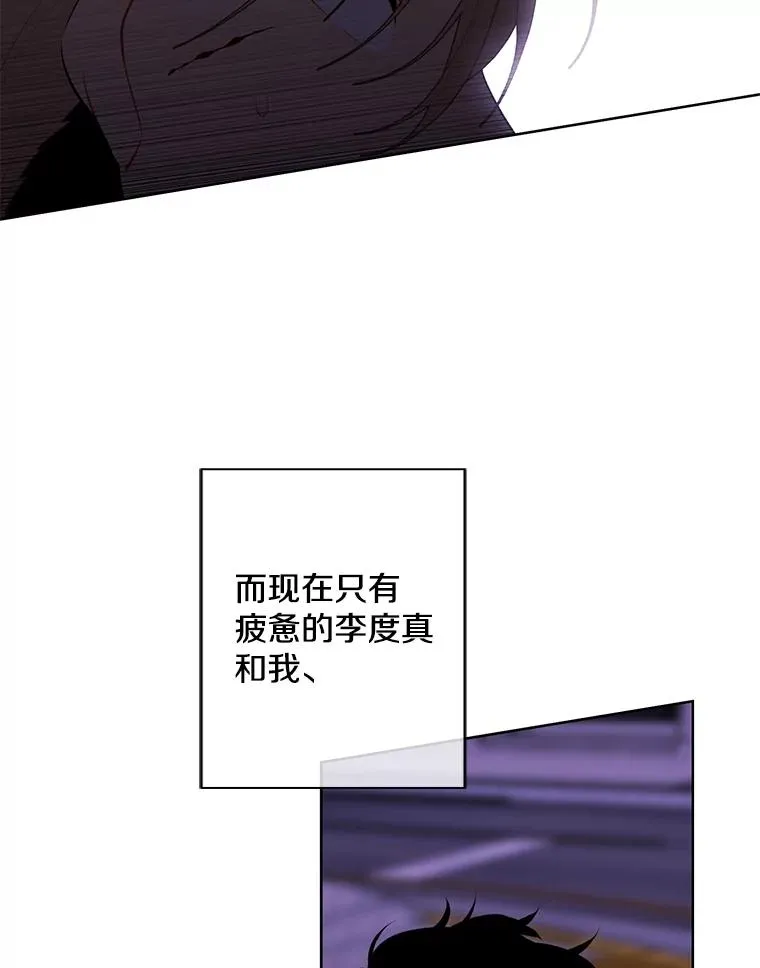 143.恶魔的出现69