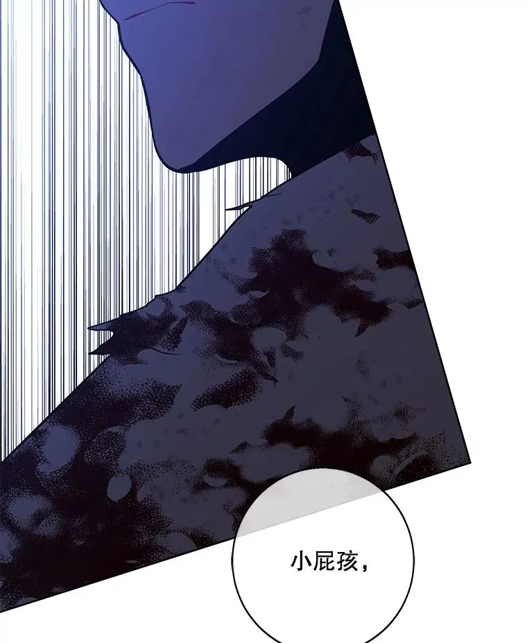 143.恶魔的出现101