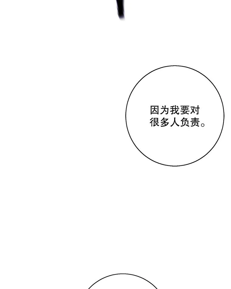 98.争吵83