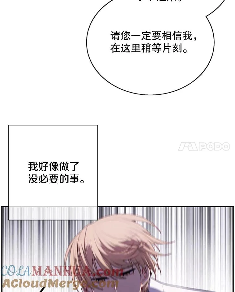 32.结束84