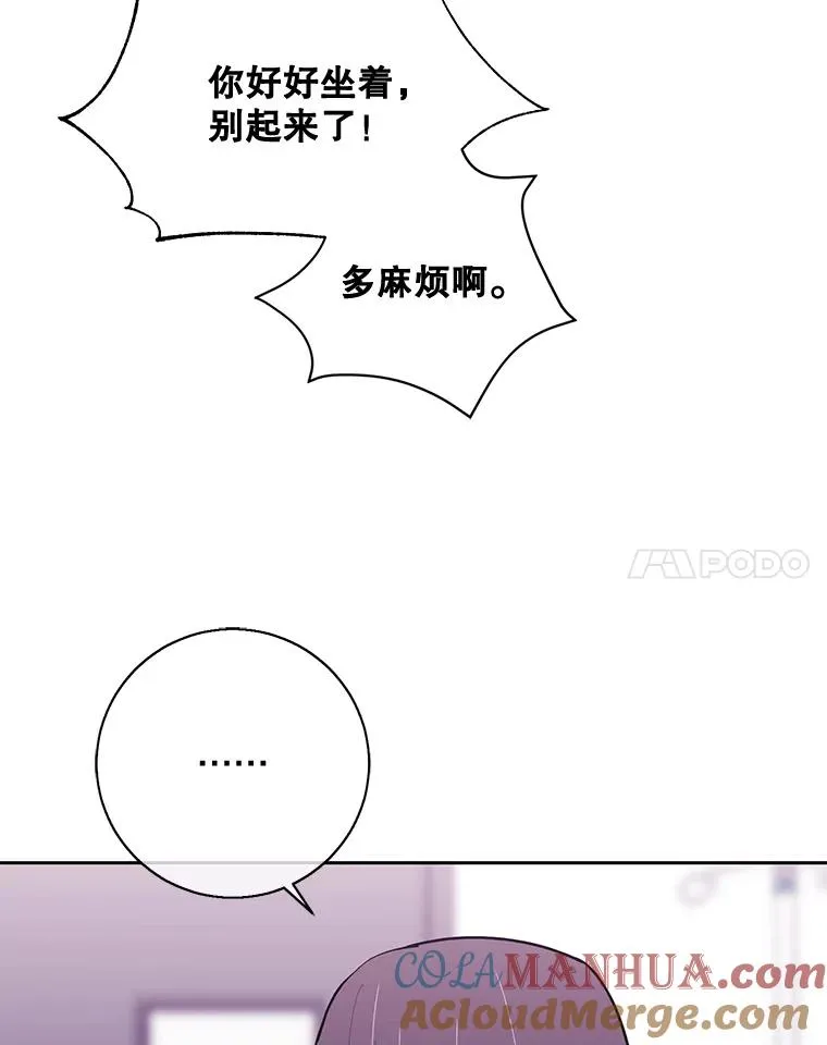 22.关于李度真的谈话51