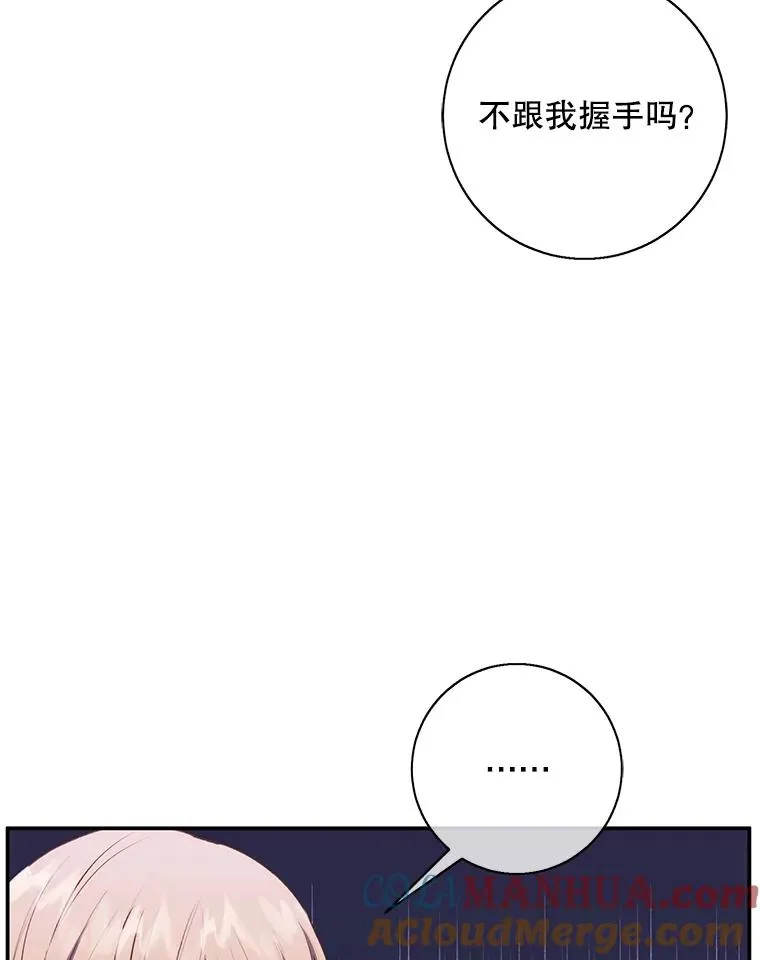 40.屠杀女王88