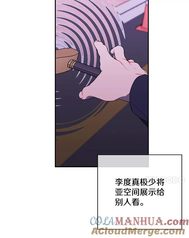 39.结界6