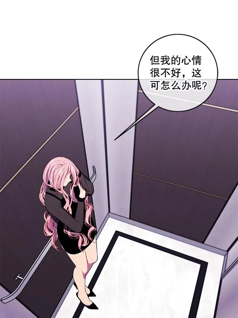 72.崔仁英的猜测77