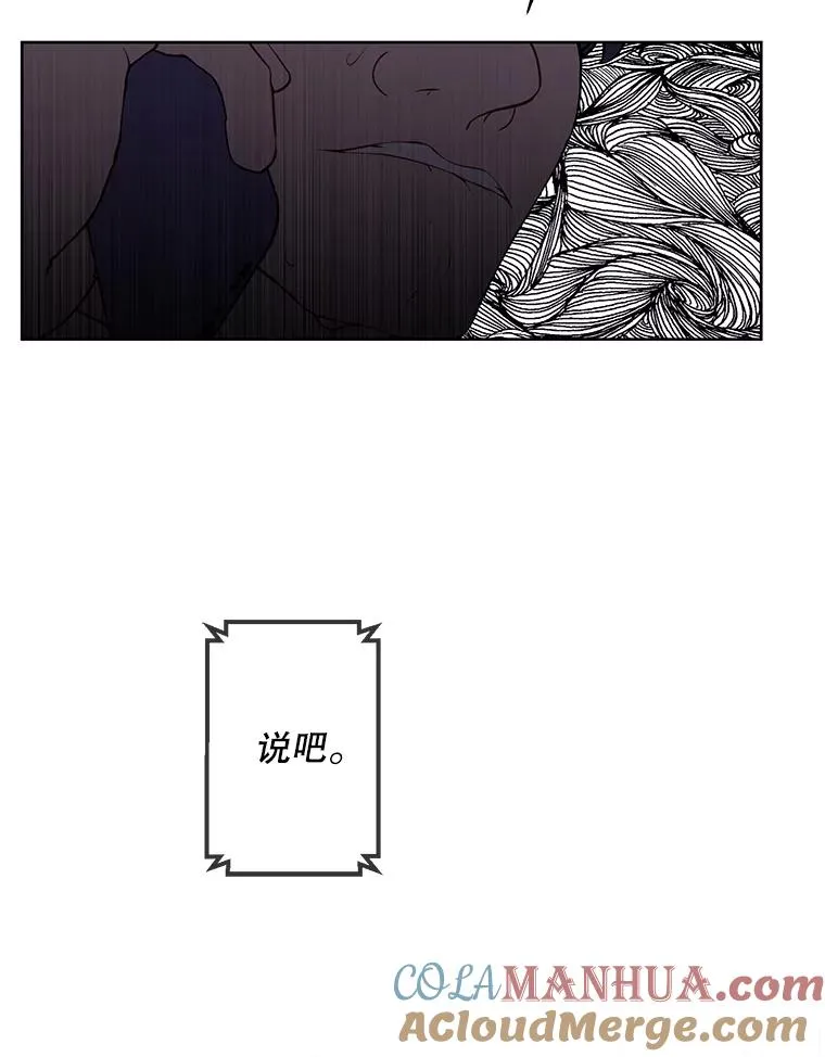 87.猎兽12
