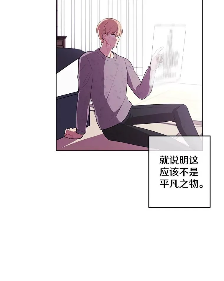 58.神之查克拉13