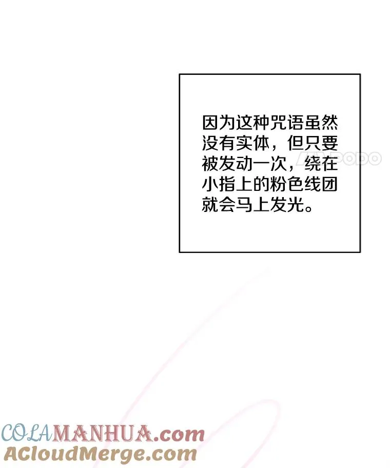 56.双面镜的约定78