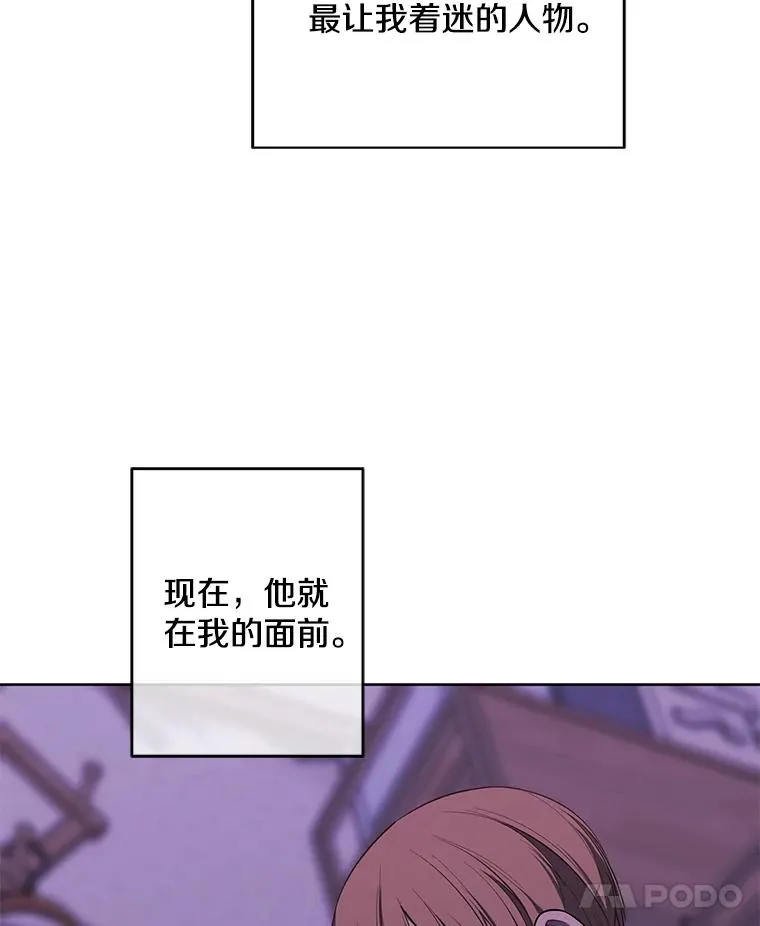 110.魔力暴走38