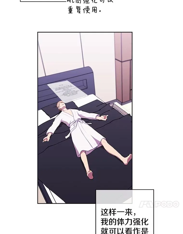 84.成长进行时80
