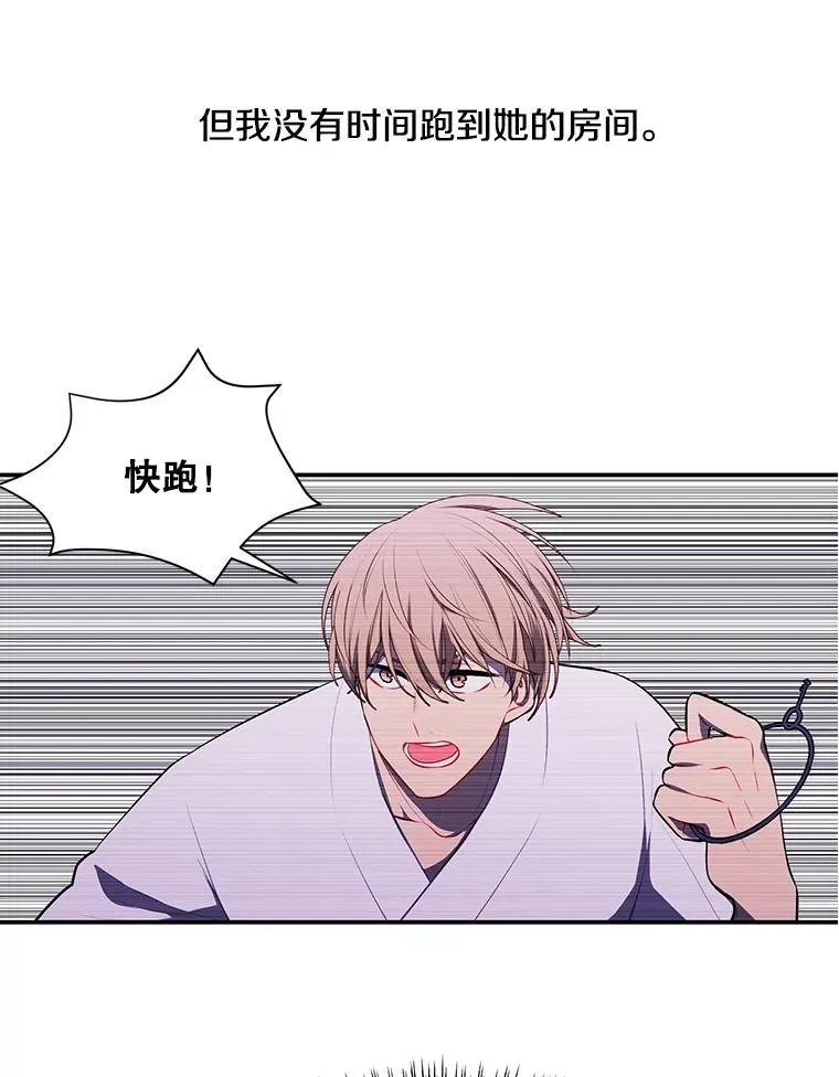 29.逃脱（2）26