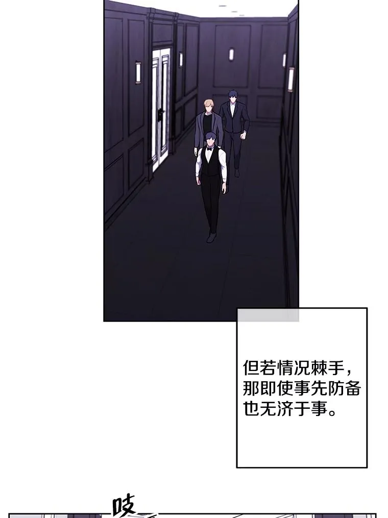 64.鸿门宴4