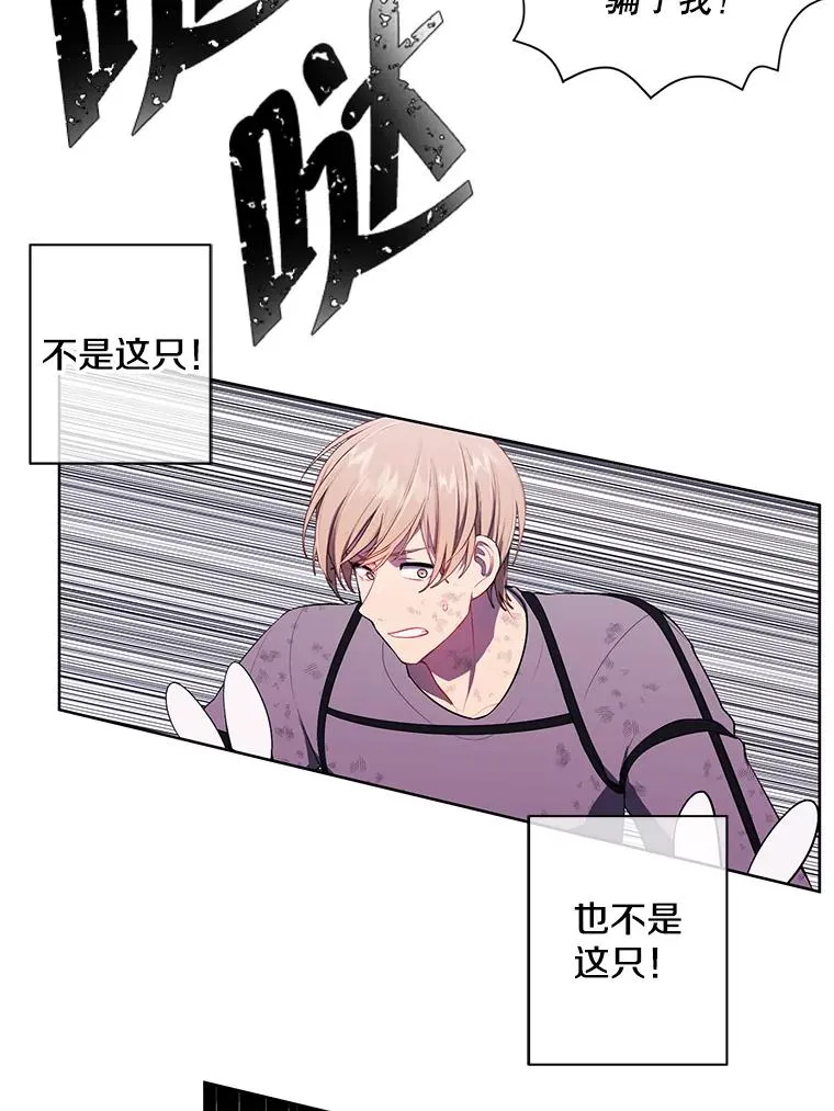 57.三灾心法13