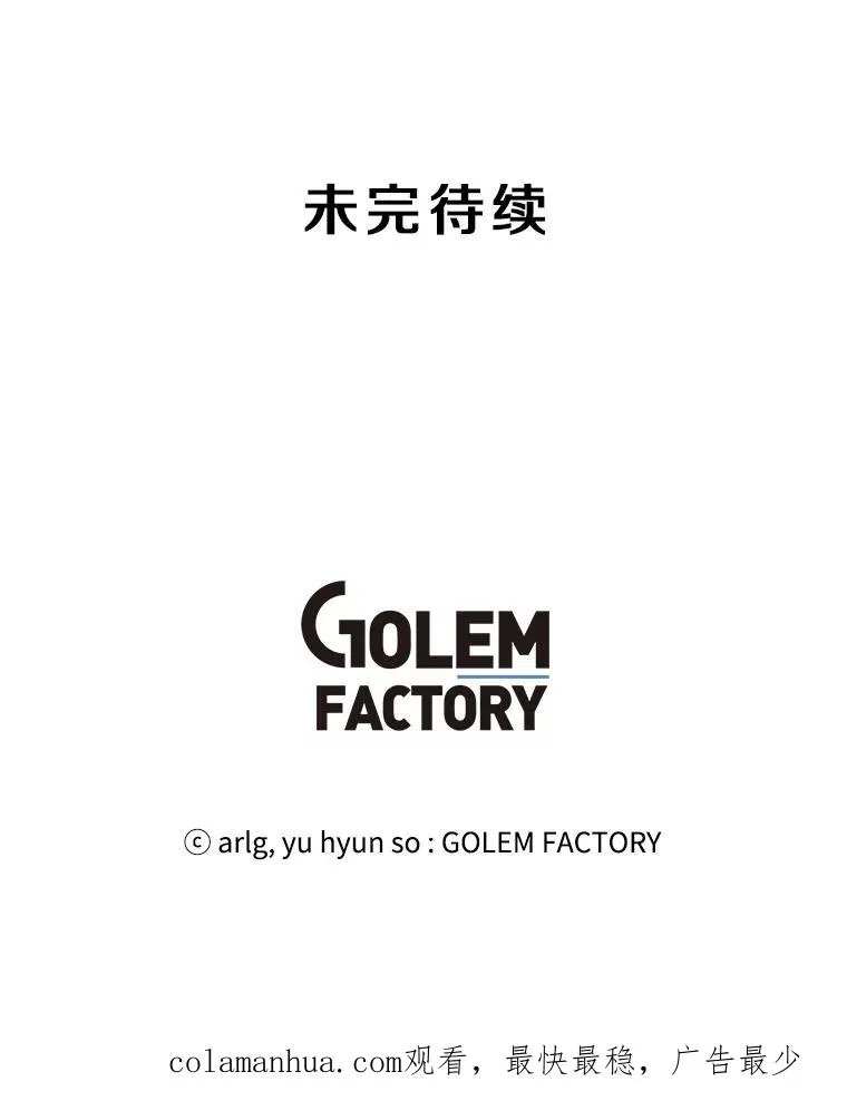 96.混战（3）89