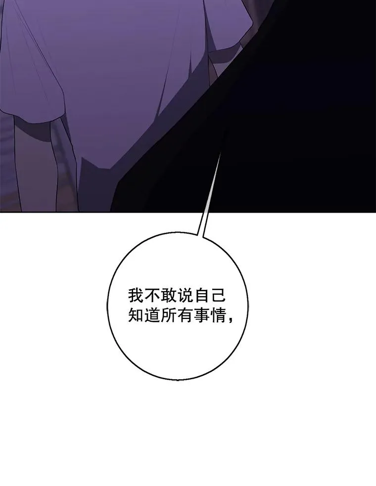 110.魔力暴走49