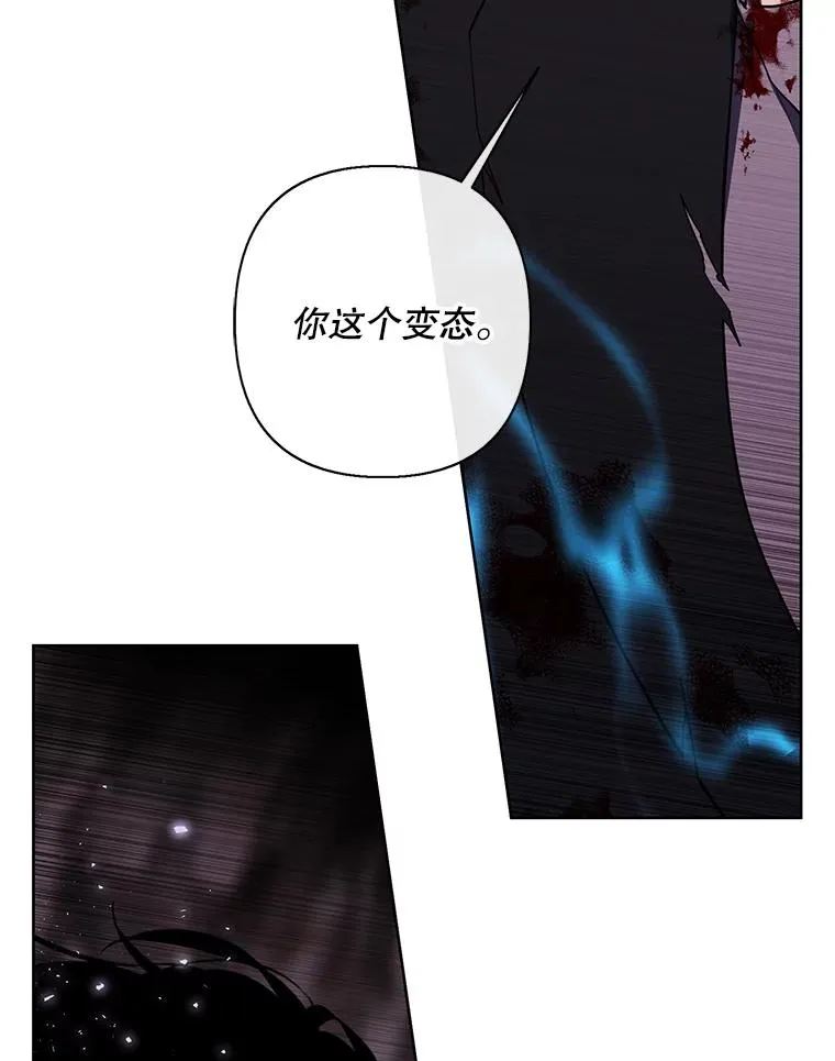 172.龙蛋之争49