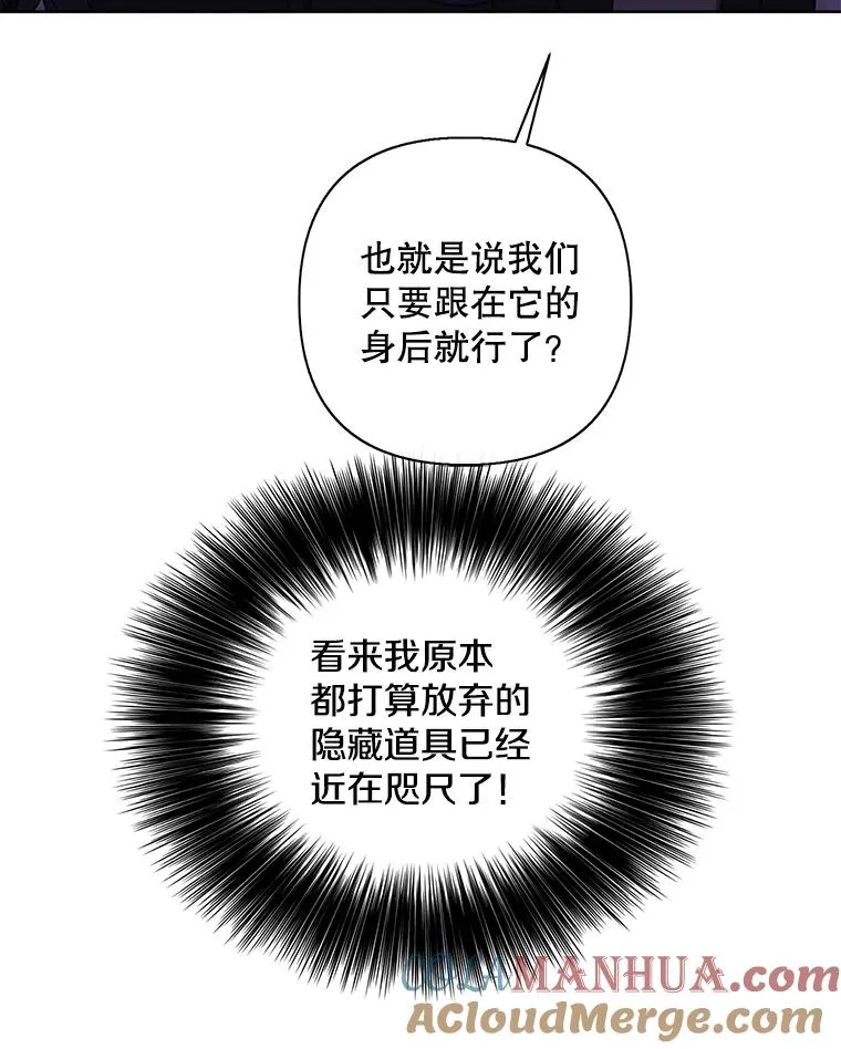 157.二层守路怪96