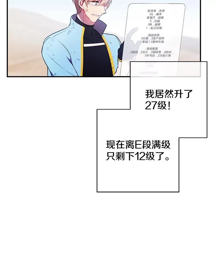 26.升级50