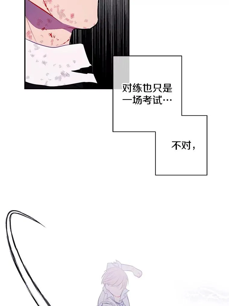14.成为猎人31