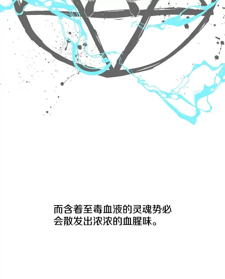 72.崔仁英的猜测103