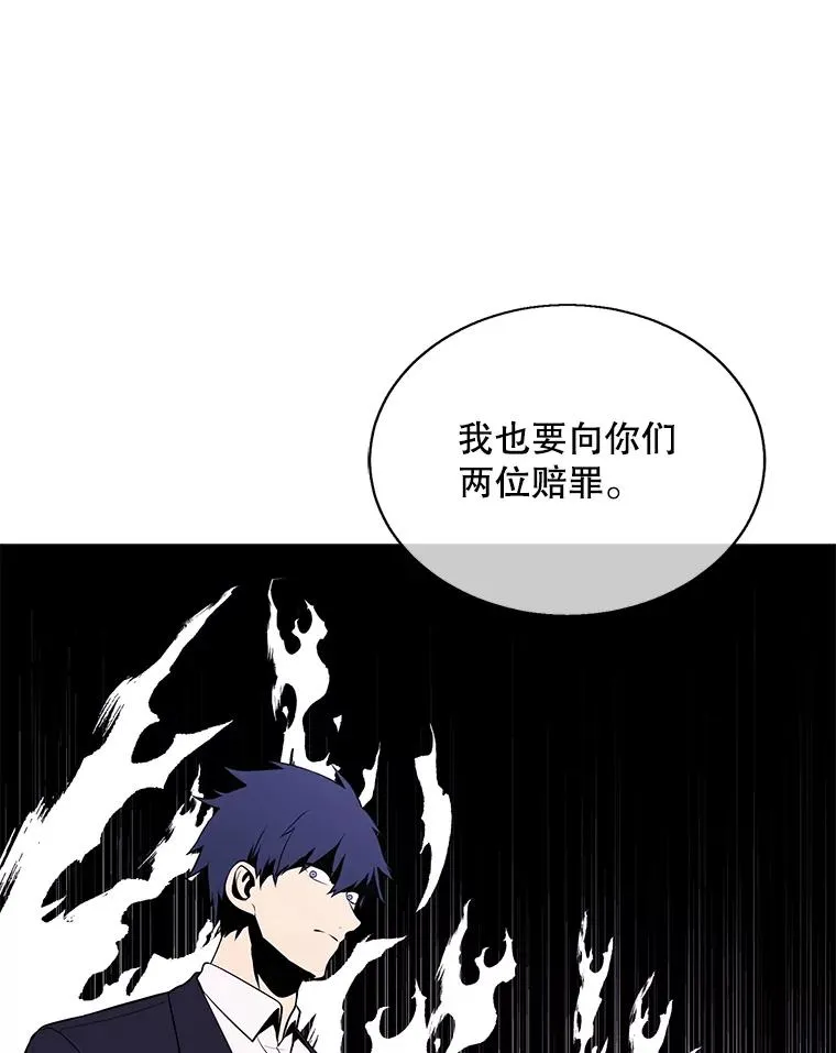 33.兄弟之间的谈话28