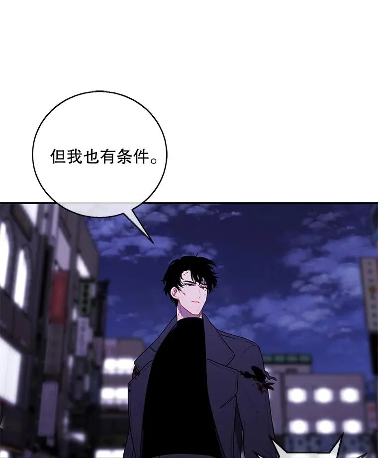 45.李度真的试探6