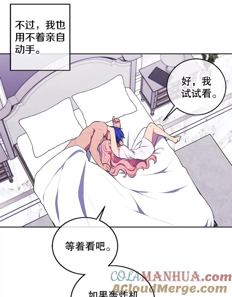61.轰炸机69