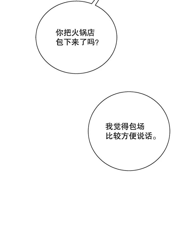 37.邀请55