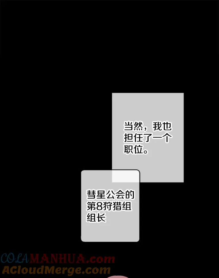 144.恶魔出现之后60