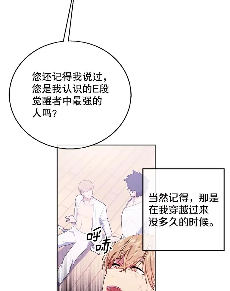 59.想要的礼物43
